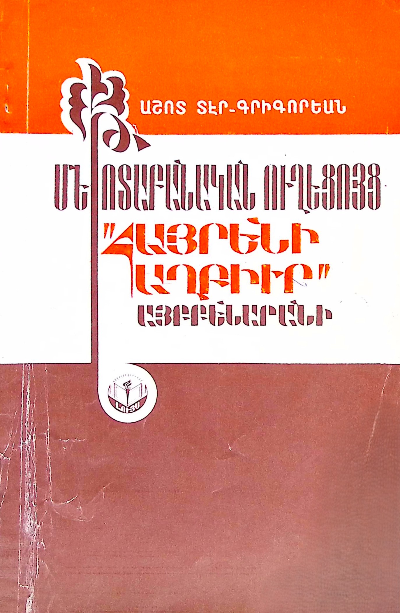 book-image